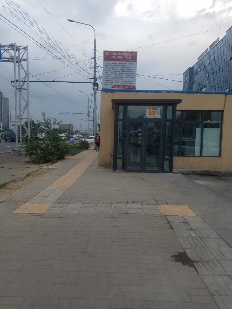 Дараа нь 