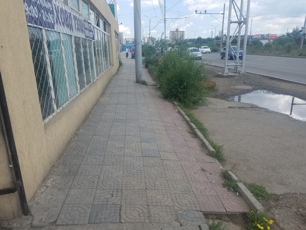 Өмнө нь 