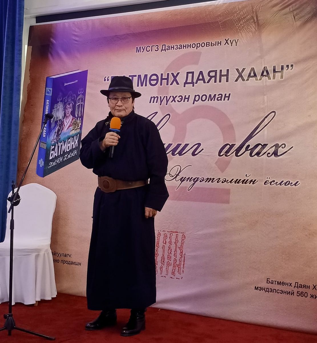 Долгорын Цэнджав /Монгол утга зохиолын Академийн ерөнхийлөгч, шүүмжлэгч Соёлын гавьяат зүтгэлтэн, доктор, профессор/
