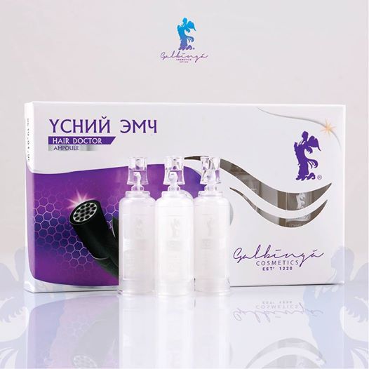 ҮСНИЙ ЭМЧ