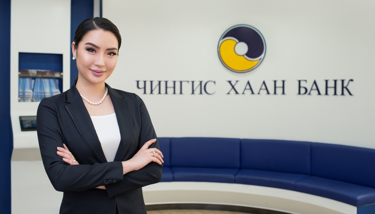 ЧИНГИС ХААН БАНКНЫ 8% ХҮҮТЭЙ ЗЭЭЛД ХАМРАГДАХ БОЛОМЖТОЙ 