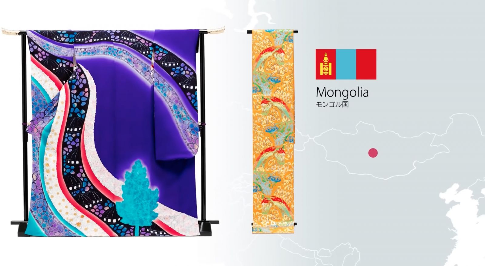 Монгол